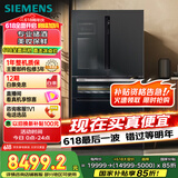 西门子（SIEMENS）567升法式多门双循环智能酒饮冰箱旋转制冰 国家补贴四开门美妆保鲜专业储酒BCD-567W(KF96FPB50C)