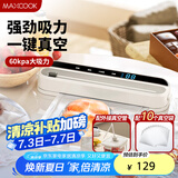 美厨（maxcook）封口机 真空封口机塑料薄膜零食包装塑封机打包机包装机 配10个袋HP-710white