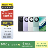 华为mate70/60/50/40/30pro+/P80ultra/nova X折叠屏二手手机 华为 P20
