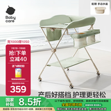 babycare尿布台多功能可折叠新生儿护理台抚触洗澡便携婴儿床-温特绿