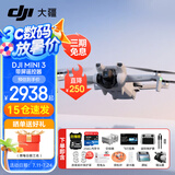 大疆（DJI）Mini 3 入门优选航拍无人机 迷你长续航飞行器 适配高清带屏遥控器 智能高清拍摄 Mini 3 带屏版+256g卡礼包 官方标配（不含随心换）
