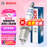 博世（BOSCH）双铂金火花塞5576四支装大众迈腾帕萨特途观CC奥迪A3456A46LQ357