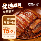 巴蜀公社 夹沙肉400g 甜烧白 方便食品 甜糯米饭加热即食 罐头 年夜饭