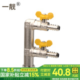 一靓燃气阀门带开关天然气软管道宝塔头一分二接头4分三通家用铜球阀 F6：4分 活接双宝塔三通（F型）