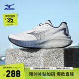 美津浓（MIZUNO）25年新款 ASTRO X 运动跑步鞋男女厚底缓震回弹专业体考慢跑鞋