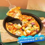杰凯诺（Jekero）8寸披萨盘 家用烤盘烘焙模具 不粘涂层烘焙工具圆形烤箱烤盘 20cm