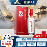 今世缘红珍酿 42度幽雅醇厚型白酒整箱单瓶 纯粮酒喜酒宴请送礼礼品酒水 42度 480mL 1瓶