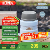 膳魔师（THERMOS）焖烧杯520ml保温汤壶316钢保温饭盒保温桶宽口水杯TSK2-520S BL