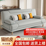 品上凯迪斯 现代简约多功能沙发床两用可折叠沙发床客厅沙发小户型懒人沙发 【新款猫抓皮】浅灰 炫彩海绵款】1.8米长2扶手2腰枕