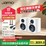 尊宝（JAMO）C707PA 无线蓝牙5.0音响HIFI高保真有源2.0声道书架音箱家庭影院电视音响家用电脑桌面音响钢琴白