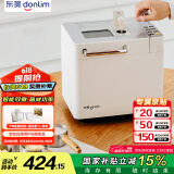 东菱（Donlim）【国家补贴】升级款面包机 全自动家用和面机 可预约 智能双撒 高成功率DL-4705（白色）