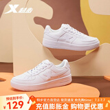 特步（XTEP）【店长推荐】板鞋男鞋女鞋春秋新款休闲板鞋女时尚透气防滑板鞋男 白色-女款 35