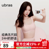 ubras【虞书欣同款】小奶皮云朵隐形无尺码内衣女文胸透气无痕无钢圈 【经典】冷桃粉色 new 均码 背心款(100-130斤)A-C杯