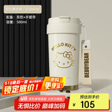 杯具熊（BEDDYBEAR）双饮保温杯女士陶瓷覆层内胆吸管咖啡水杯车载杯子礼物500mlKitty