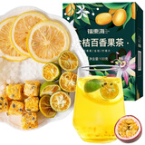 福东海 金桔百香果茶 100g  满满VC原动力冻干柠檬片蜂蜜花冷泡水果茶包