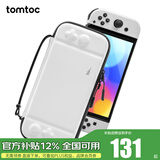 tomtoc Switch收纳包OLED多功能便携NS收纳盒switch保护壳防摔收纳袋G05S1 任天堂周边配件 极地白-Slim