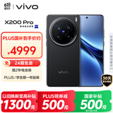 vivo X200 Pro 16GB+512GB 辰夜黑 国家补贴 蔡司2亿APO超级长焦 蓝晶×天玑9400 拍照 AI 手机