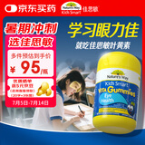 佳思敏（Nature's Way）叶黄素儿童护眼软糖50粒 儿童叶黄素蓝莓维生素A 青少年学生成人