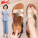 回力妈妈凉拖中老年女鞋2025新款夏季外穿软底老人真皮拖鞋0680米色38