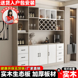 红森集酒柜客厅餐边柜一体靠墙柜子简约现代展示柜高柜酒吧柜可定制 卡其+白 长200cm宽30高200