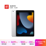 Apple/苹果 iPad(第9代)10.2英寸平板电脑2021年款(64GB Cellular版/MK613CH/A)银色 蜂窝网络