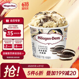 哈根达斯（Haagen-Dazs）经典曲奇香奶口味冰淇淋 100ml/杯 雪糕
