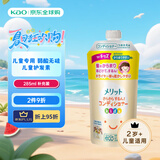 花王（KAO）儿童护发素温和型285ml 柔顺干爽弱酸无硅日本进口