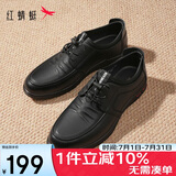 红蜻蜓闰月礼皮鞋男春夏时尚运动系带软底休闲鞋WTA41121黑色40