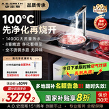 史密斯（A.O.SMITH）佳尼特净水器家用 加热直饮一体机 厨下净水机净饮机过滤器 加热净水器CDR1800F CDR1800F【升级智能触控龙头】