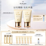 肌肤之钥（CPB）御龄防晒乳霜50ml*2双支装 SPF50+ 护肤品化妆品礼盒生日礼物