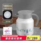 特美刻（TOMIC）焖茶壶水壶老白茶闷泡壶防粘内胆钛茶隔保温壶泡茶壶三潭印画