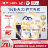 善存银善存复合维生素中老年男士多种b族维c维e维k补锌硒钙铁营养包装