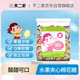 不二家 混合口味水果夹心棉花糖 300g(约50颗) 儿童糖果 休闲零食