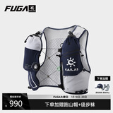 KAILAS FUGA凯乐石FUGA AIR 8 Ⅳ 越野跑山背包男女款 KA2454006 午夜蓝 L