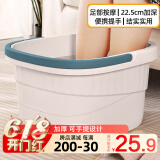 达福芮23cm加厚加大泡脚桶 家用大号塑料洗脚盆提水桶塑料盆加厚足浴盆