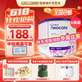 纽康特（Neocate）英版纽康特lcp益生菌无乳糖氨基酸奶粉 波兰版婴幼儿特殊配方奶粉 欧洲版纽康特LCP 400g*6罐