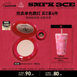 3CE单色腮红裸米色NUDEPEACH自然收敛色SMFK限定生日礼物送女友