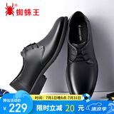 蜘蛛王皮鞋男休闲商务正装德比鞋牛皮光面系带婚鞋男 28015 黑色 37