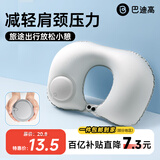 巴迪高按压充气冰丝u型枕头旅行枕便携长途高铁飞机睡觉神器头枕护颈枕