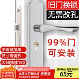 虎顿（HOTUN）家用免改孔卧室木门锁房间门把手锁室内门锁可调节锁具KTS02-M160