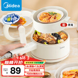 美的（Midea）电煮锅 小电锅 宿舍小锅 学生宿舍泡面电火锅 电蒸锅多功能辅食锅XZE2017 1.6L配蒸笼【国家补贴】