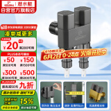 潜水艇（Submarine）F408M一进二出三通角阀黄铜双把双控4分/6分通用自带止水针枪灰色