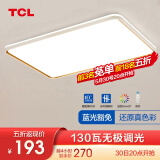 TCL 照明 LED吸顶灯卧室灯具客厅灯饰书房阳台过道餐厅灯现代简约 130W 白柠梦-无极90*60适20-25平