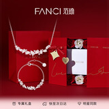 范琦（Fanci）紫藤微笑项链女银手链女友纪念日礼物送老婆 心动真爱礼盒