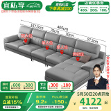 宜私享【只用真皮 销量1万+】真皮沙发头层牛皮艺客厅大小户型佛山家具 双+单+单+贵【4.05米】 【尊享版】2.5mm头层牛皮-乳胶款