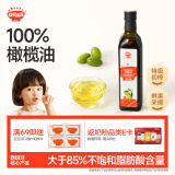 秋田满满 特级初榨橄榄油500ml 食用油_享6个月以上婴儿宝宝辅食食谱