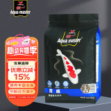 统一 锦锂育成成鱼饲料1kg  不浑水 增色增红 鱼粮 金鱼饲料