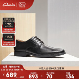 Clarks其乐皮鞋男士商务正装德比鞋舒适系带牛皮