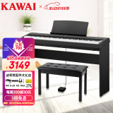 卡瓦依（KAWAI）电钢琴ES110GB木架家用立式88键重锤便携电子钢琴成人儿童卡哇伊