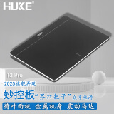 HUKE Trackpad妙控板Windows原生手势Mac触控板iPad触摸板铝合金蓝牙有线USB T3蓝牙+有线+2.4G多功能手势妙控板黑色